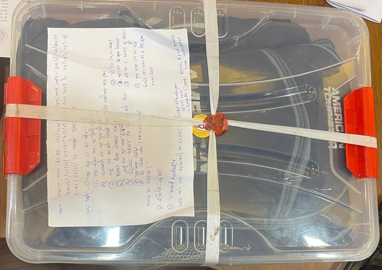 जब्त सामान जब्त सामान