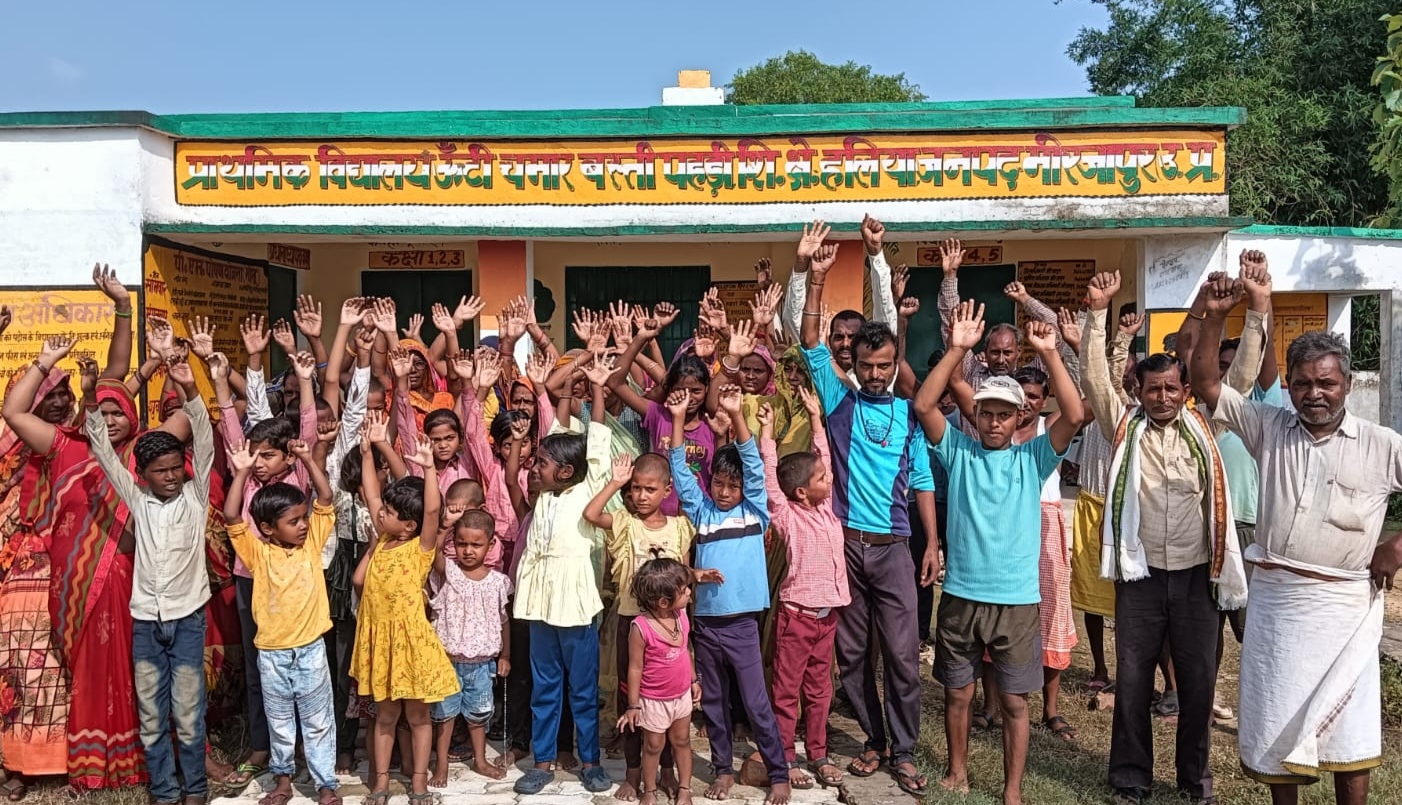 विलय होने के बाद विरोध प्रदर्शन करते अभिभावक व बच्चे। विलय होने के बाद विरोध प्रदर्शन करते अभिभावक व बच्चे।