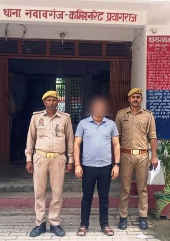 जमीन के अवैध कारोबार एवं लाखों की धोखाधड़ी मामले में गिरफ्तार ठग की फोटो जमीन के अवैध कारोबार एवं लाखों की धोखाधड़ी मामले में गिरफ्तार ठग की फोटो