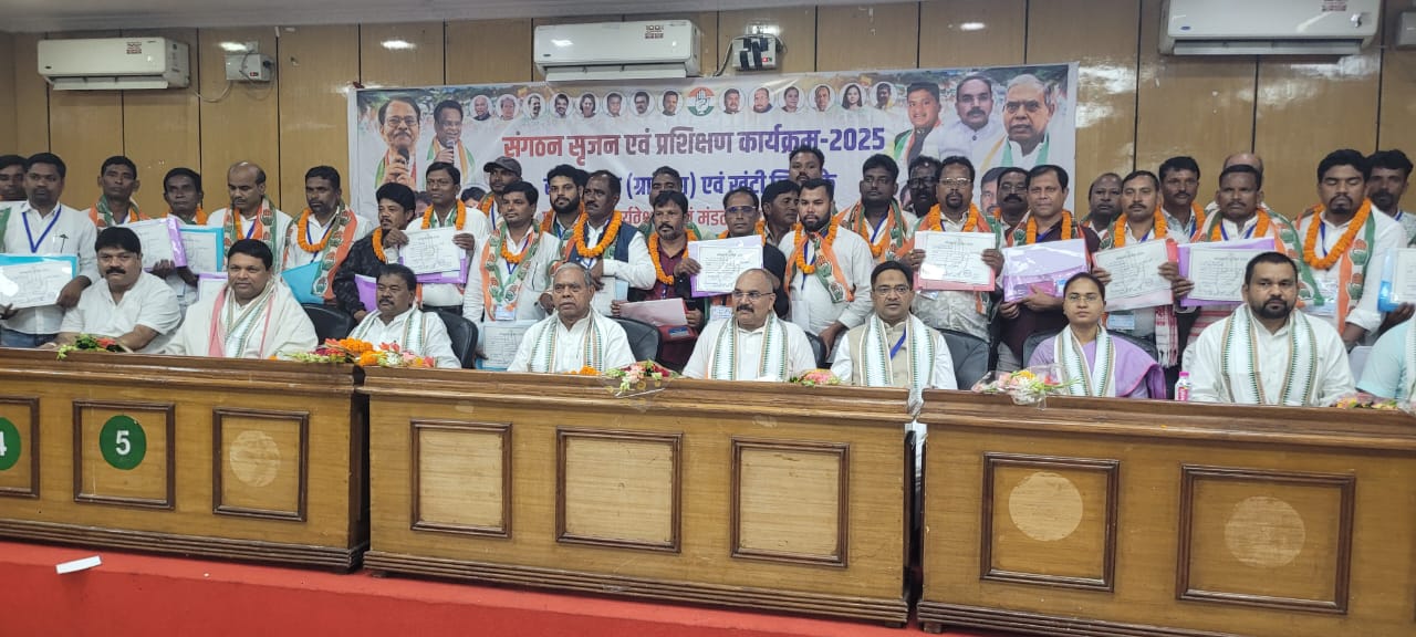 कांग्रेस के कार्यक्रम की तस्वीर कांग्रेस के कार्यक्रम की तस्वीर