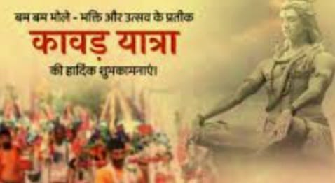 ज्योतिर्लिंगेेश्वर महादेव का होगा जलाभिषेक ज्योतिर्लिंगेेश्वर महादेव का होगा जलाभिषेक
