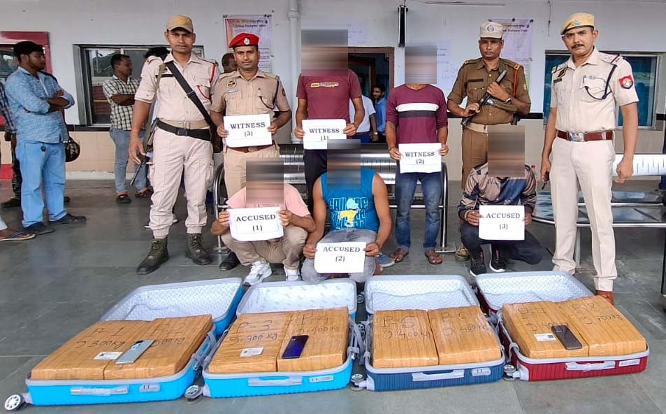 राजधानी एक्सप्रेस से 75 किग्रा गांजा के साथ तीन गिरफ्तार आरोपितों की तस्वीर।