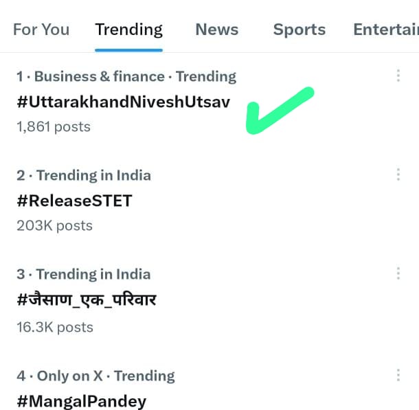 सोशल मीडिया पर  ट्रेंड उत्तराखंड निवेश उत्सव।