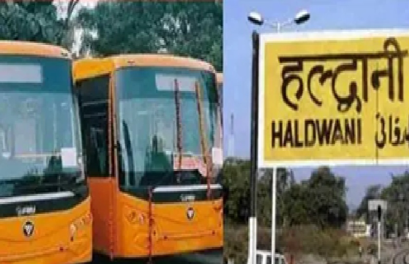 सिटी बस सेवा- हल्द्वानी सिटी बस सेवा- हल्द्वानी