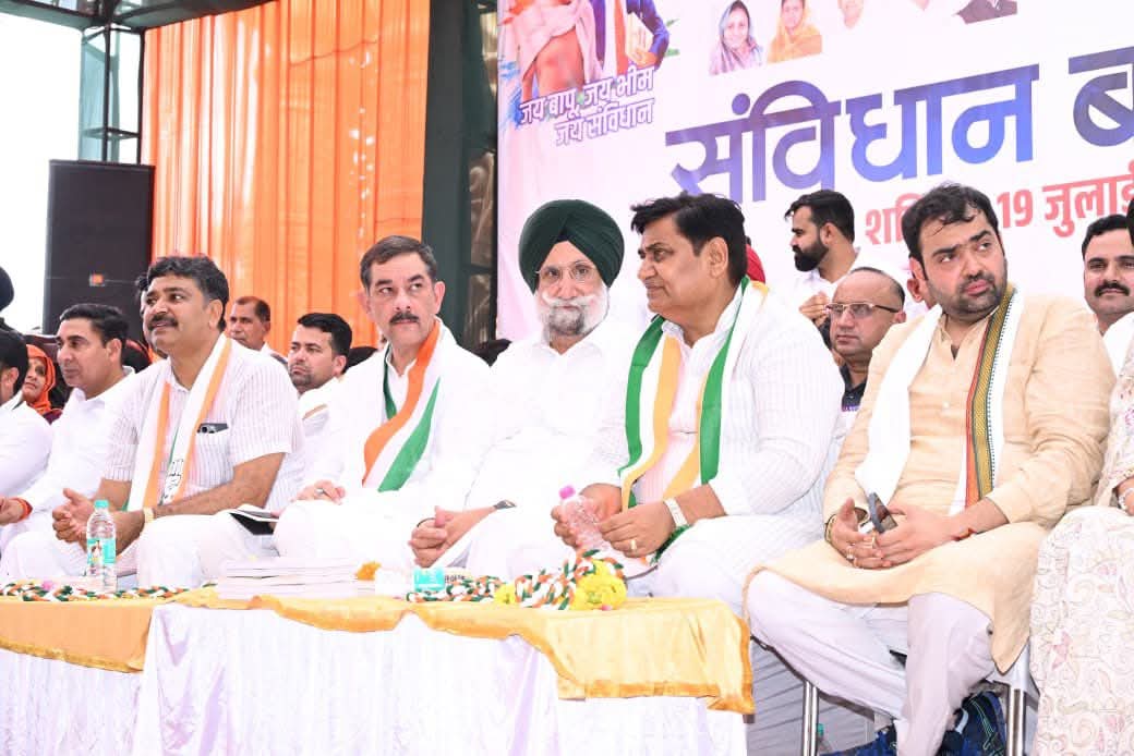 अलवर में आयोजित ‘संविधान बचाओ रैली’ अलवर में आयोजित ‘संविधान बचाओ रैली’