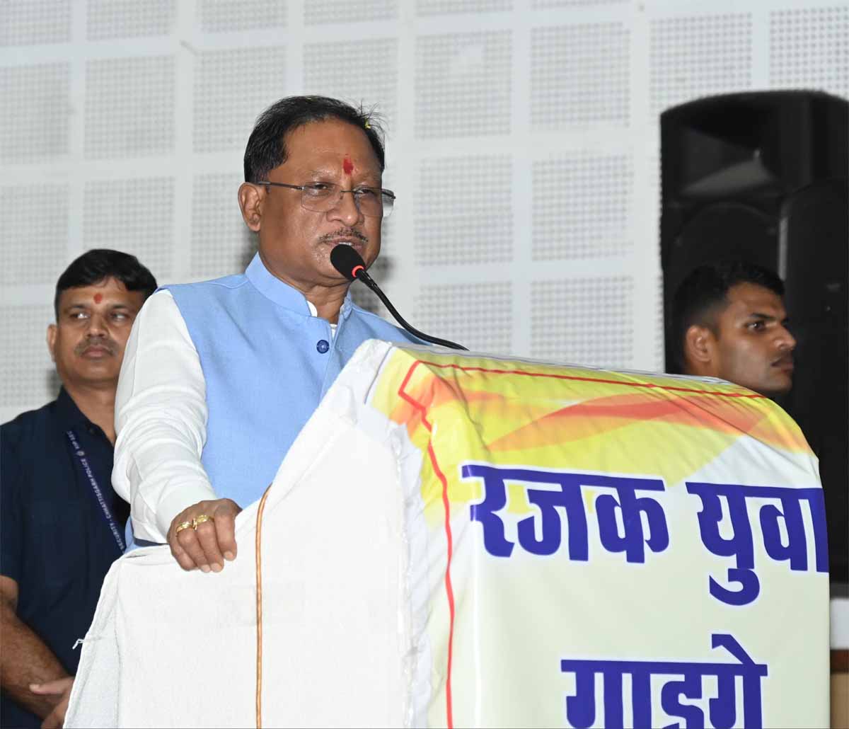 मुख्यमंत्री विष्णुदेव साय रजक युवा गाडगे सम्मेलन को संबोधित करते मुख्यमंत्री विष्णुदेव साय रजक युवा गाडगे सम्मेलन को संबोधित करते