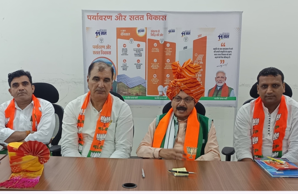 भाजपा प्रदेश कार्यालय में पदाधिकारियो की बैठक लेते प्रदेश संगठन मंत्री