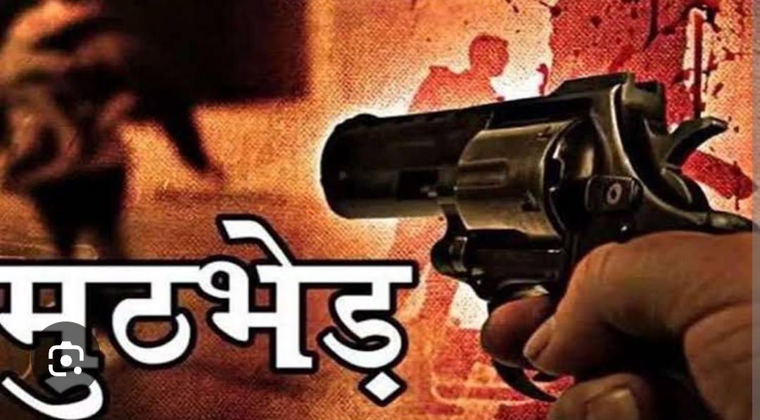 पुलिस मुठभेड़ प्रतीक पुलिस मुठभेड़ प्रतीक