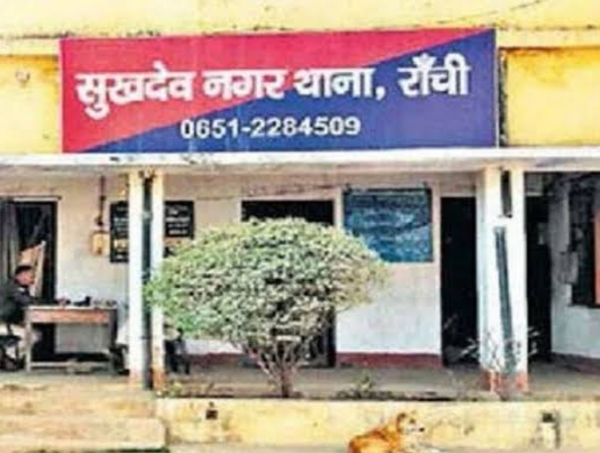 फ़ाइल फ़ोटो थाना फ़ाइल फ़ोटो थाना