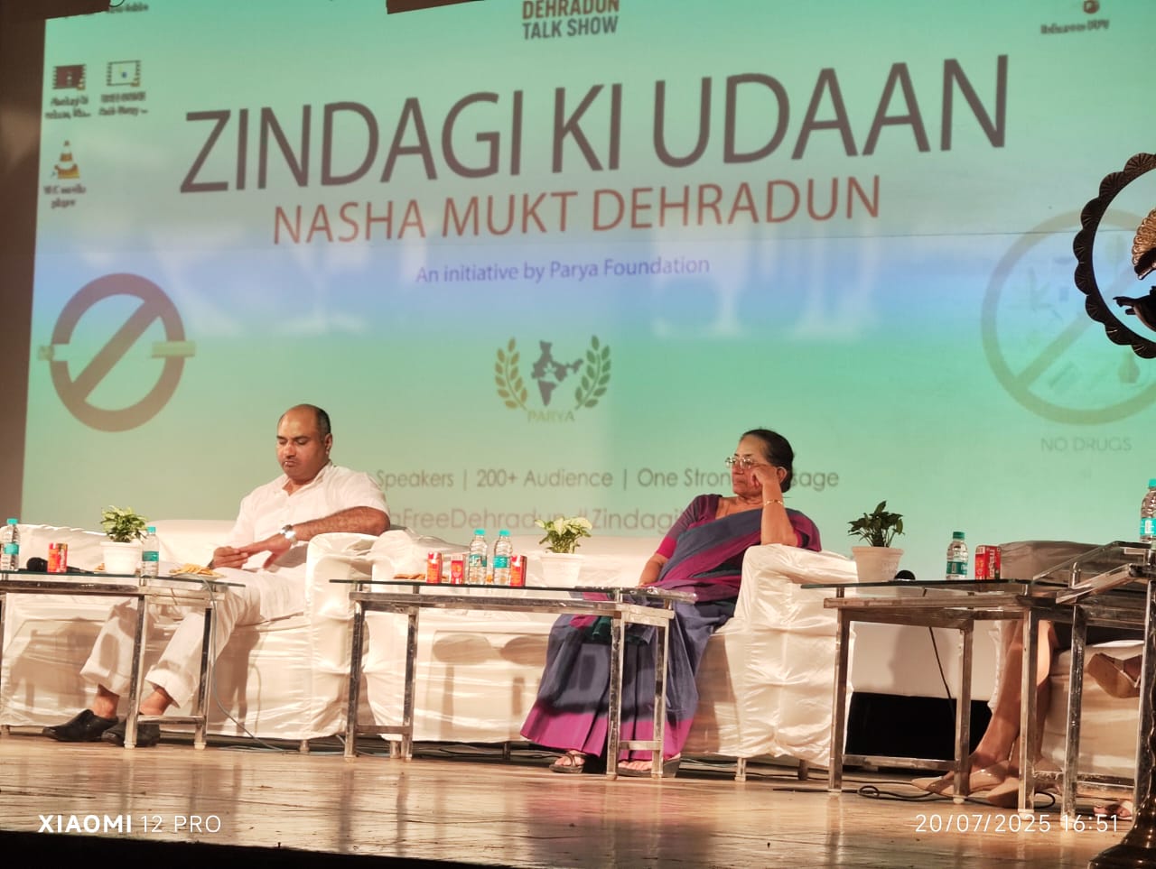 रिस्पना पुल के समीप स्थित संस्कृति विभाग के ऑडिटोरियम में नशा मुक्त कार्यक्रम। रिस्पना पुल के समीप स्थित संस्कृति विभाग के ऑडिटोरियम में नशा मुक्त कार्यक्रम।