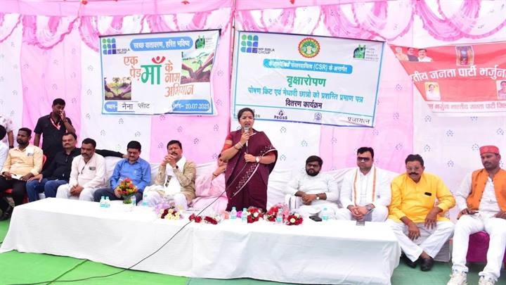 राज्यमंत्री ने अपने जन्म दिवस के अवसर ग्राम पंचायत नैना में किया वृक्षारोपण राज्यमंत्री ने अपने जन्म दिवस के अवसर ग्राम पंचायत नैना में किया वृक्षारोपण