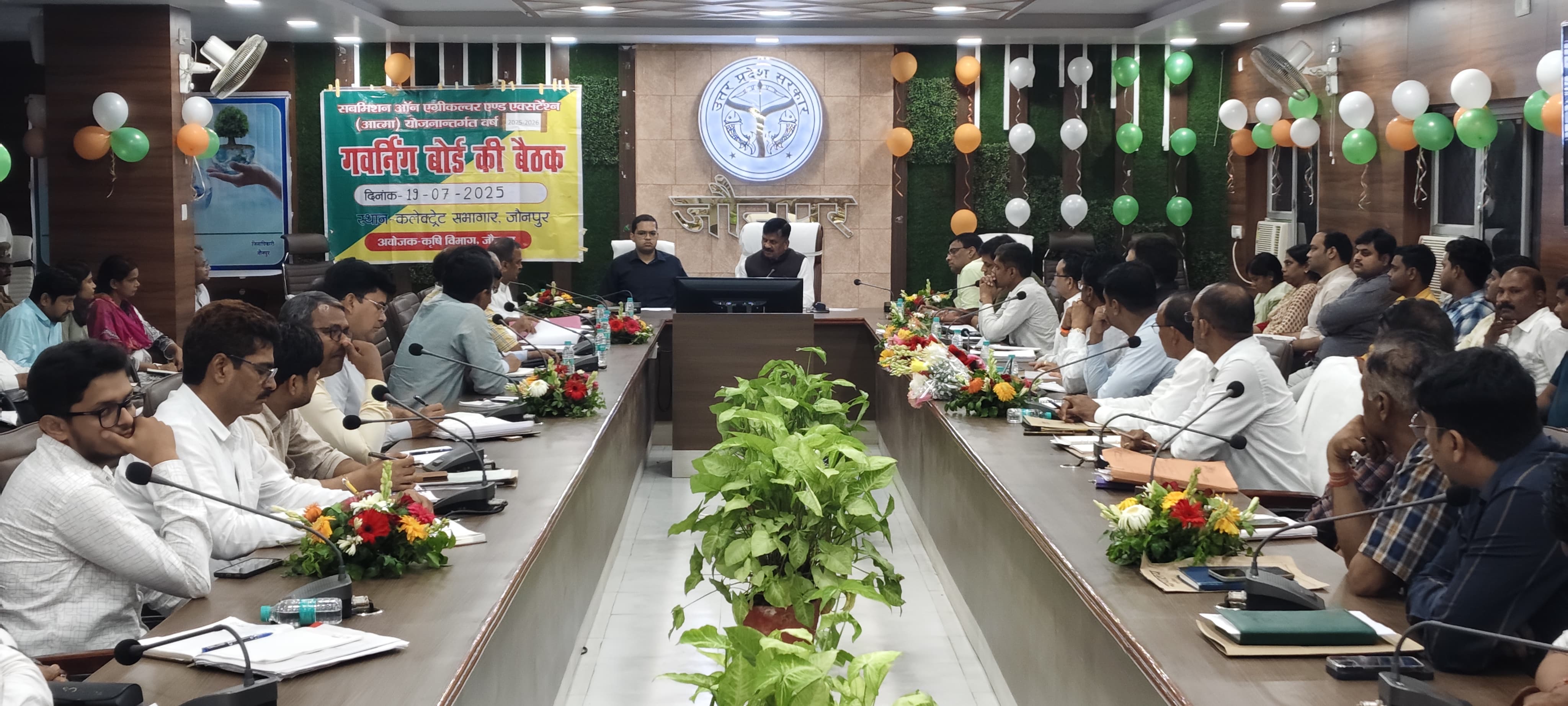 जिलाधिकारी डॉ दिनेश चंद्र सिंह अधिकारियों संग बैठक लेते हुए जिलाधिकारी डॉ दिनेश चंद्र सिंह अधिकारियों संग बैठक लेते हुए