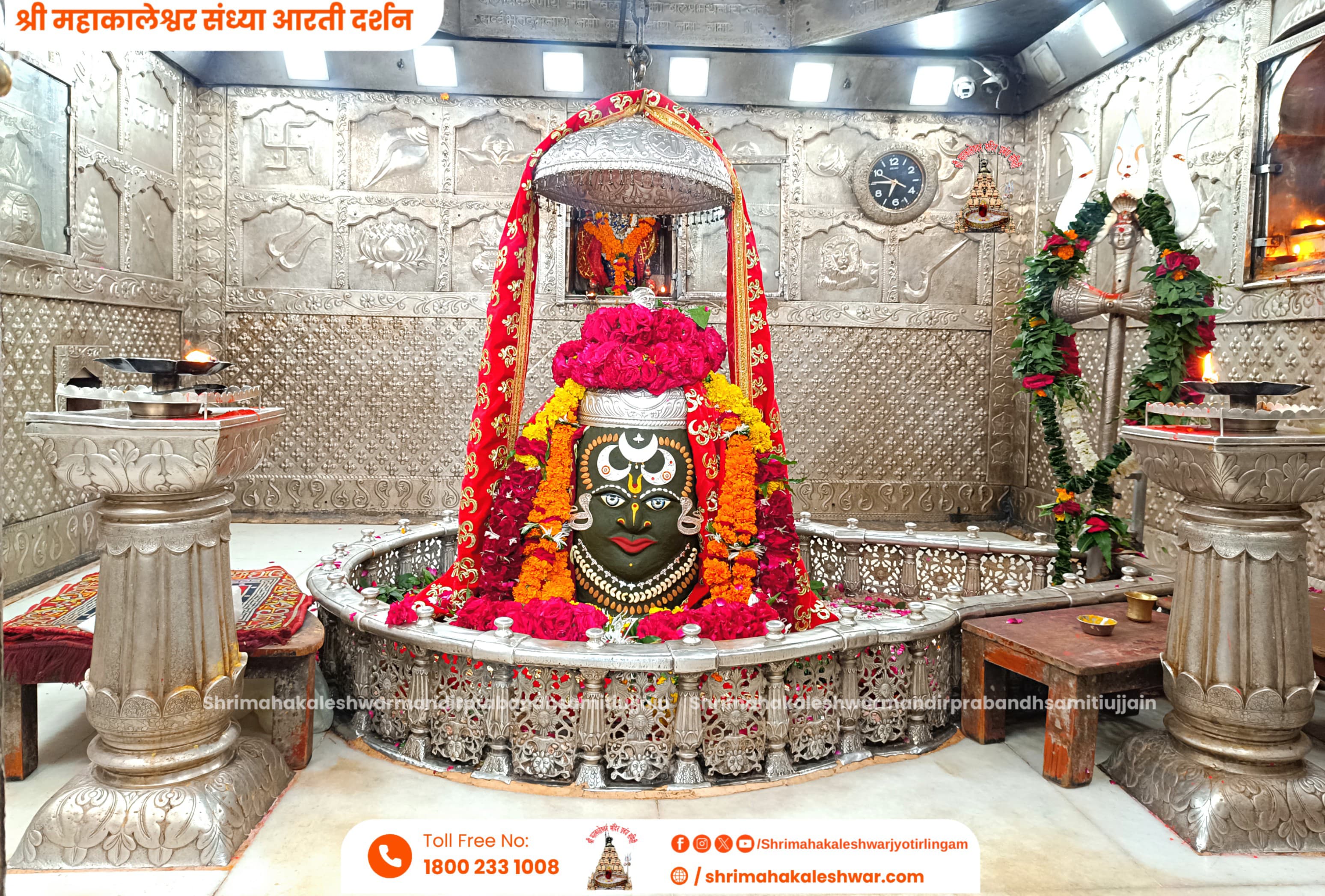 महाकालेश्वर भगवान की दूसरी सवारी में प्रस्तुति देंगे 08 जनजातीय एवं लोक नृत्य दल महाकालेश्वर भगवान की दूसरी सवारी में प्रस्तुति देंगे 08 जनजातीय एवं लोक नृत्य दल