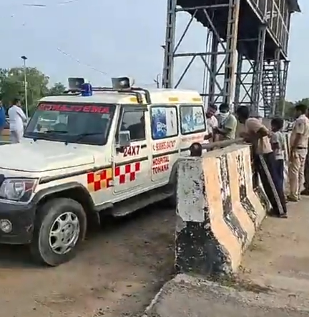 कुदनी हेड कुदनी हेड