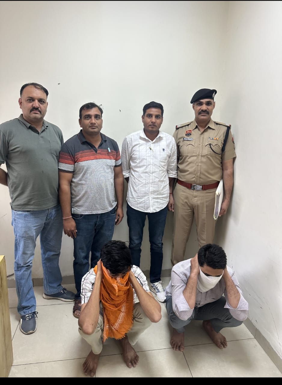 साइबर ठगी मामले में पकड़े गए आरोपी। साइबर ठगी मामले में पकड़े गए आरोपी।