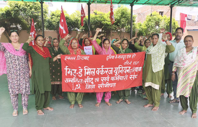सोनीपत: मिड डे मील वर्कर्स यूनियन के जिला सम्मेलन में शामिल वर्कर सोनीपत: मिड डे मील वर्कर्स यूनियन के जिला सम्मेलन में शामिल वर्कर