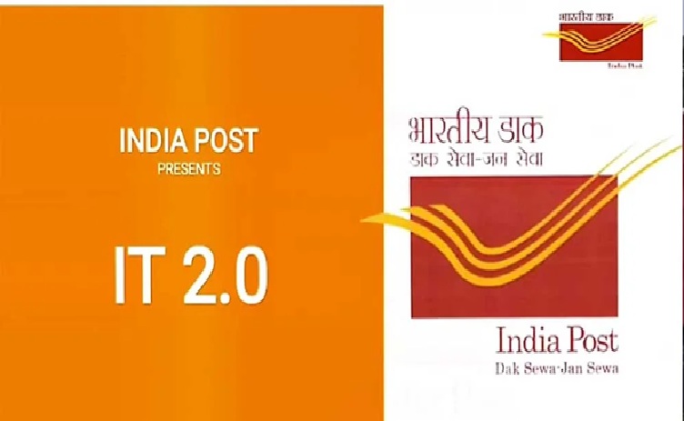 आईटी 2.0 एप्लीकेशन से बदल जाएगा, लेनदेन का तरीका आईटी 2.0 एप्लीकेशन से बदल जाएगा, लेनदेन का तरीका