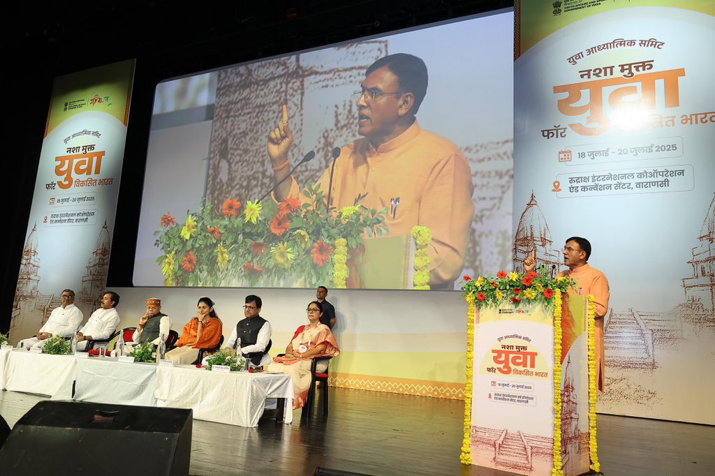तीन दिवसीय युवा आध्यात्मिक शिखर सम्मेलन में डॉ. मनसुख मांडविया तीन दिवसीय युवा आध्यात्मिक शिखर सम्मेलन में डॉ. मनसुख मांडविया