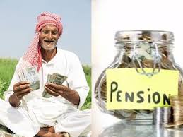 पेंशन पेंशन