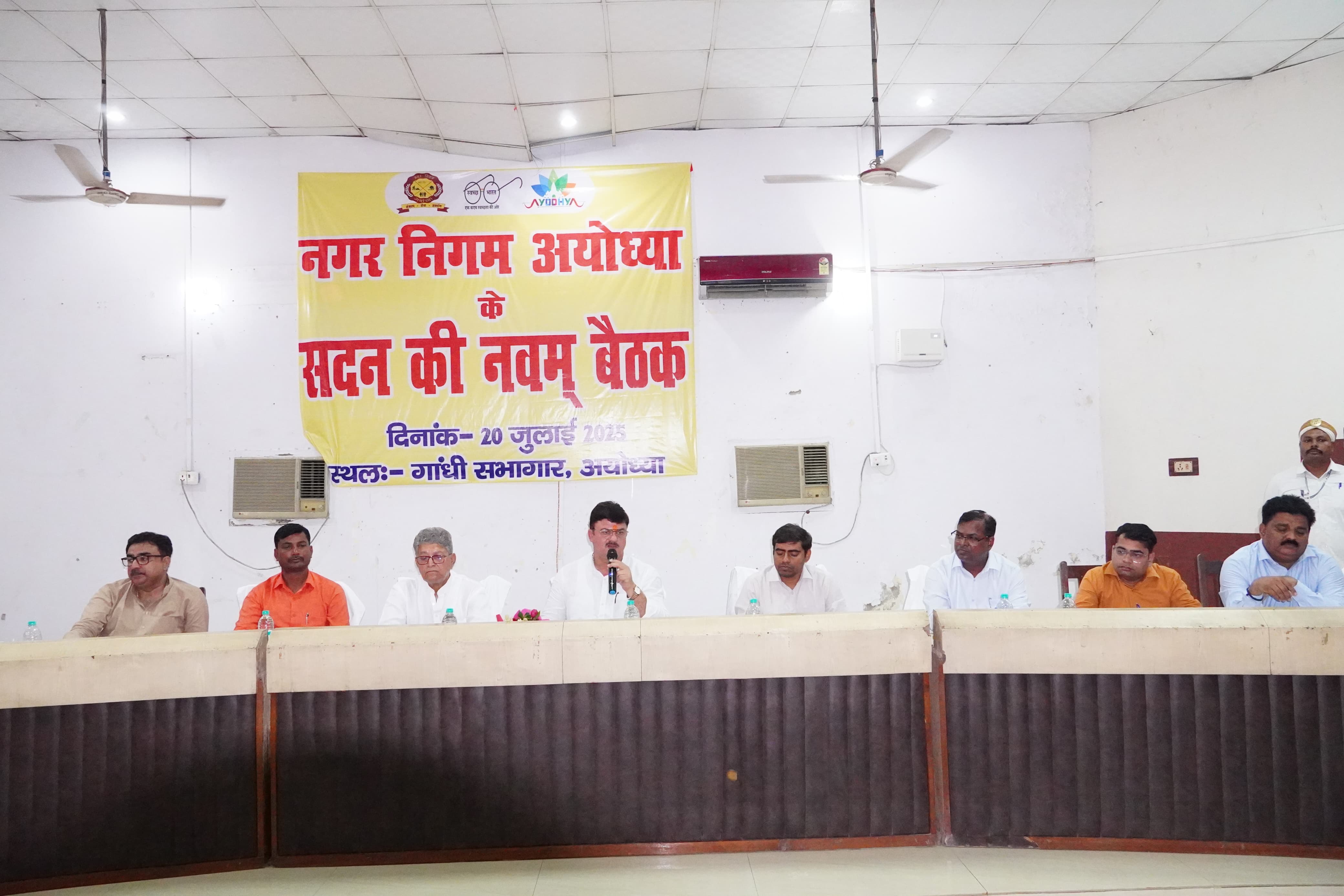 नगर निगम के सदन ने नई कार्यकारिणी के चुनाव पर लगाई मुहर नगर निगम के सदन ने नई कार्यकारिणी के चुनाव पर लगाई मुहर
