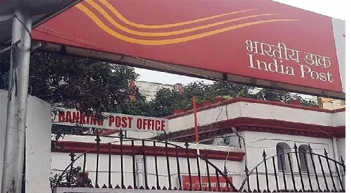 राजस्थान के सभी डाकघरों में बाईस जुलाई से लागू होगा आई टी 2.o राजस्थान के सभी डाकघरों में बाईस जुलाई से लागू होगा आई टी 2.o