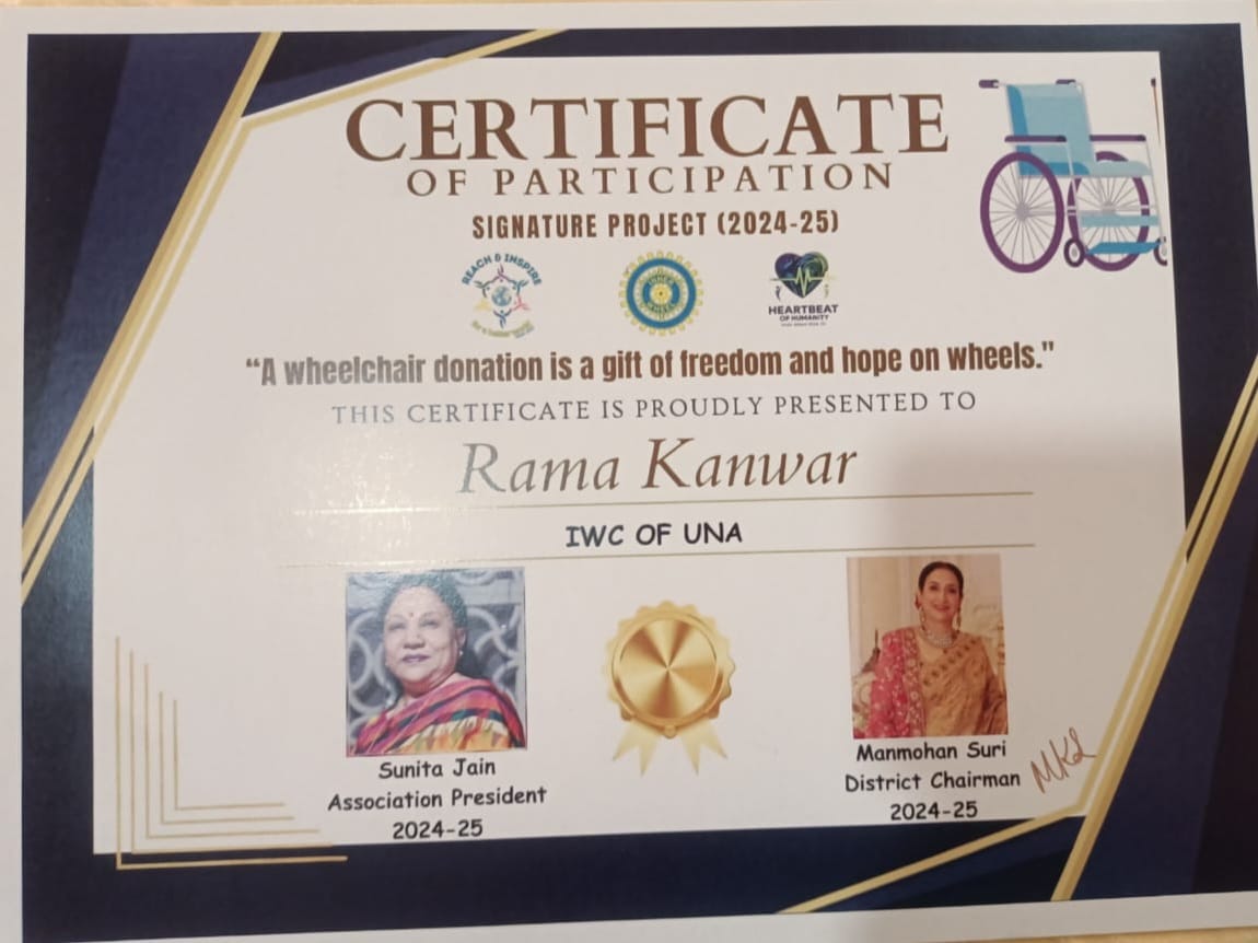 सर्टिफिकेट सर्टिफिकेट