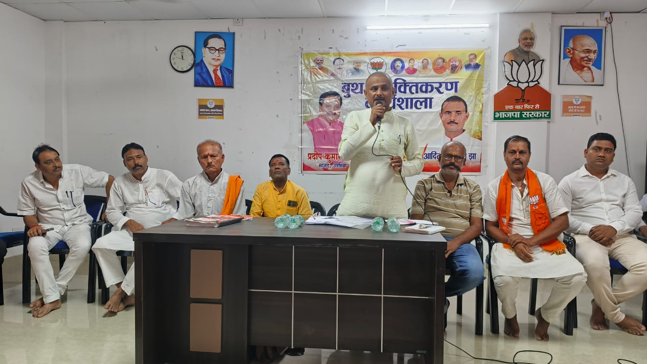 अररिया फोटो:कार्यशाला को संबोधित करते जिलाध्यक्ष अररिया फोटो:कार्यशाला को संबोधित करते जिलाध्यक्ष