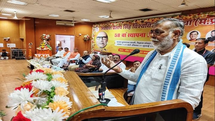 अवधेश प्रताप सिंह विश्वविद्यालय का 58वां स्थापना दिवस समारोह अवधेश प्रताप सिंह विश्वविद्यालय का 58वां स्थापना दिवस समारोह