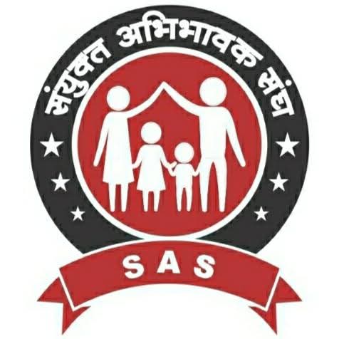 आरटीई में दाखिला नहीं होने से अभिभावक बुधवार को शिक्षा संकुल पर जुटेंगे और करेंगे  हल्ला बोल प्रदर्शन 