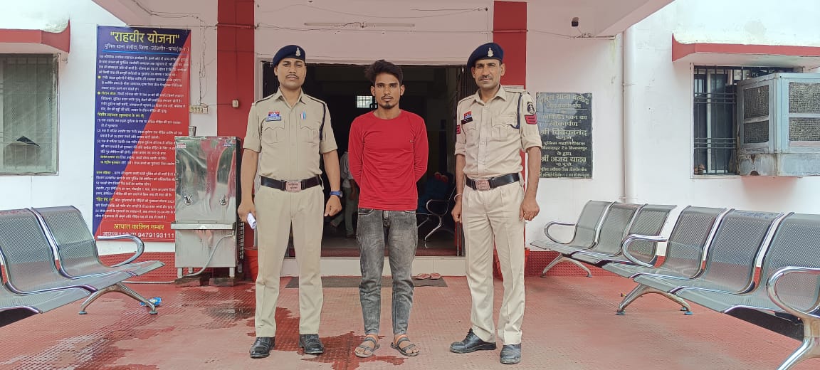 गिरफ्तार आरोपित गिरफ्तार आरोपित