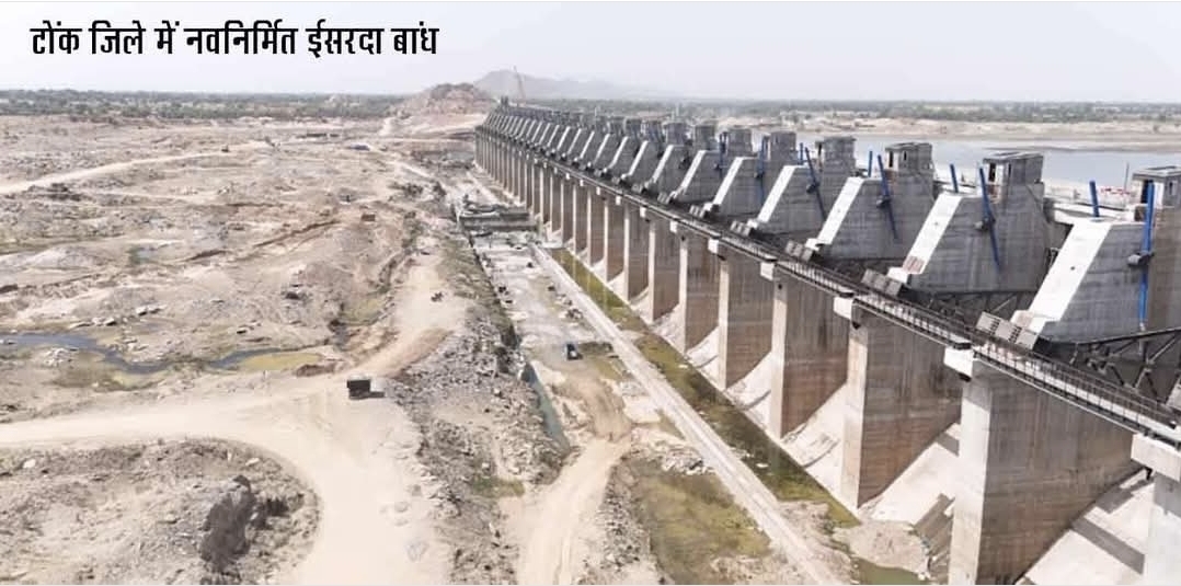 बीसलपुर बांध ओवरफ्लो की कगार पर, 54 गांवों के लिए अलर्ट जारी बीसलपुर बांध ओवरफ्लो की कगार पर, 54 गांवों के लिए अलर्ट जारी