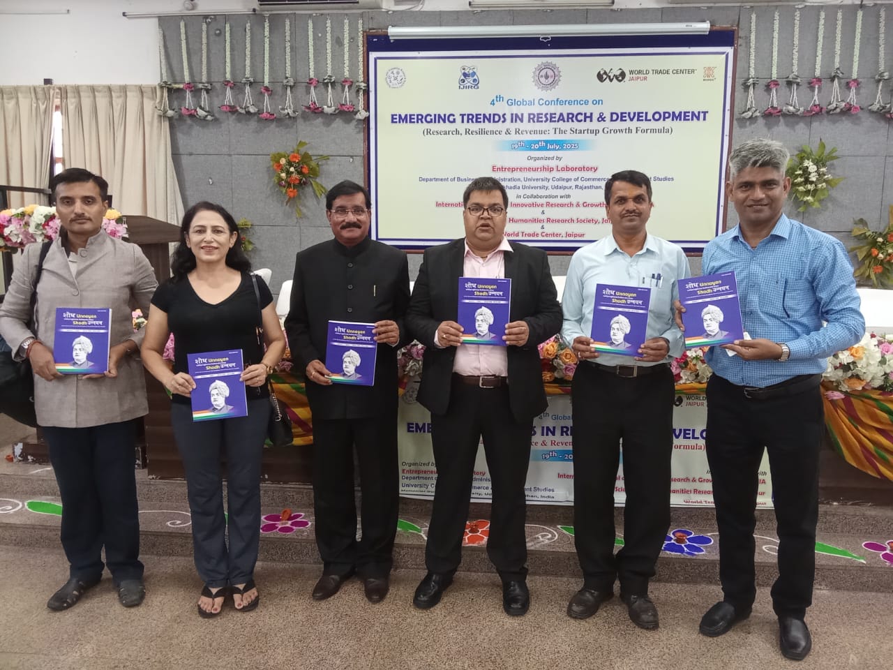 उदयपुर में आयोजित ग्लोबल कॉन्फ्रेंस में इंटरनेशनल रिसर्च जर्नल शोध उन्नयन का विमोचन। उदयपुर में आयोजित ग्लोबल कॉन्फ्रेंस में इंटरनेशनल रिसर्च जर्नल शोध उन्नयन का विमोचन।