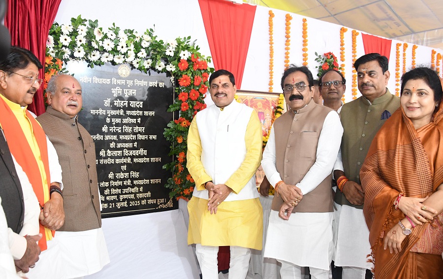 नवीन विधायक विश्राम गृह का भूमिपूजन नवीन विधायक विश्राम गृह का भूमिपूजन