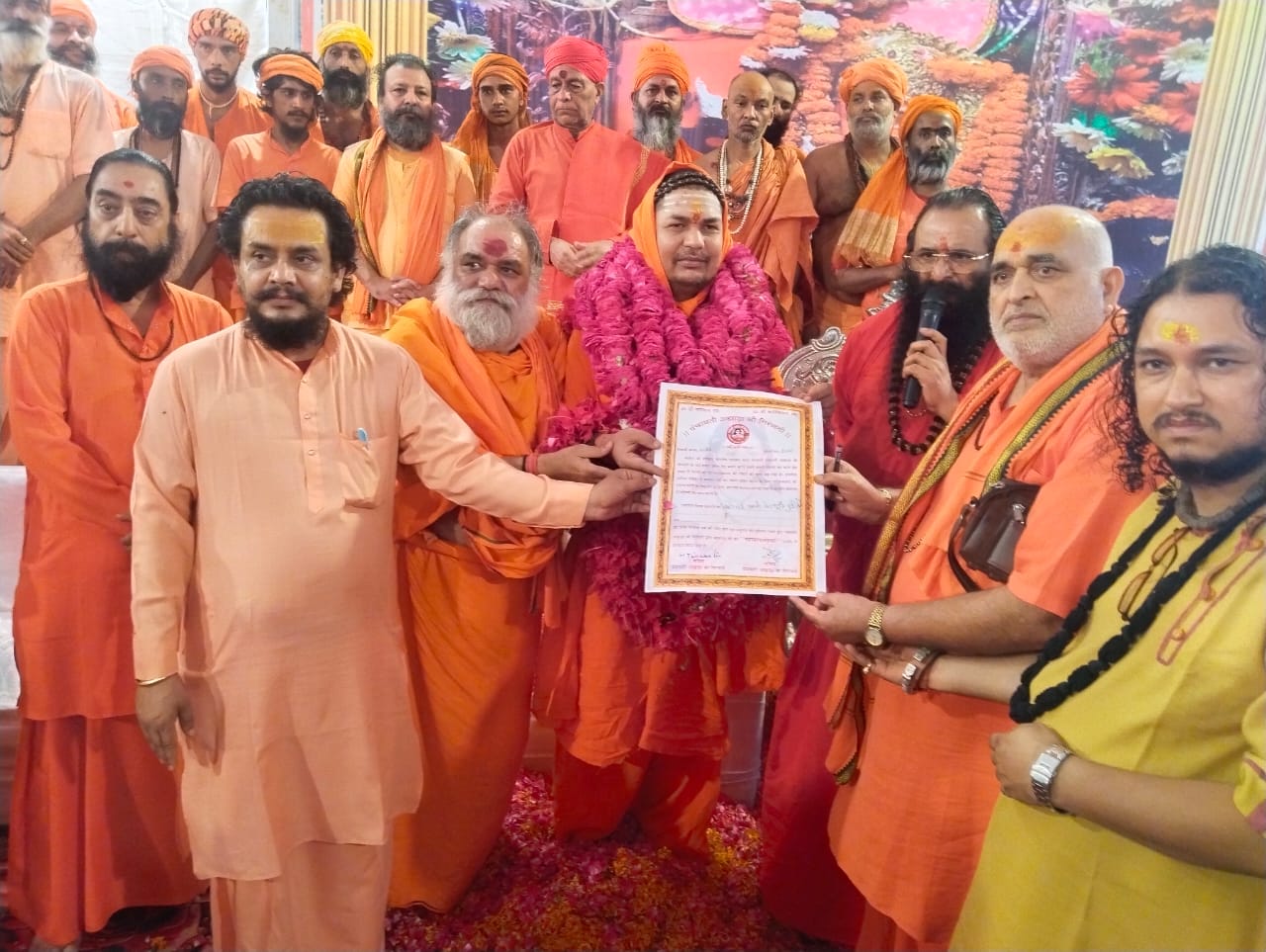 महामंडलेश्वर अभिषेक समारोह महामंडलेश्वर अभिषेक समारोह