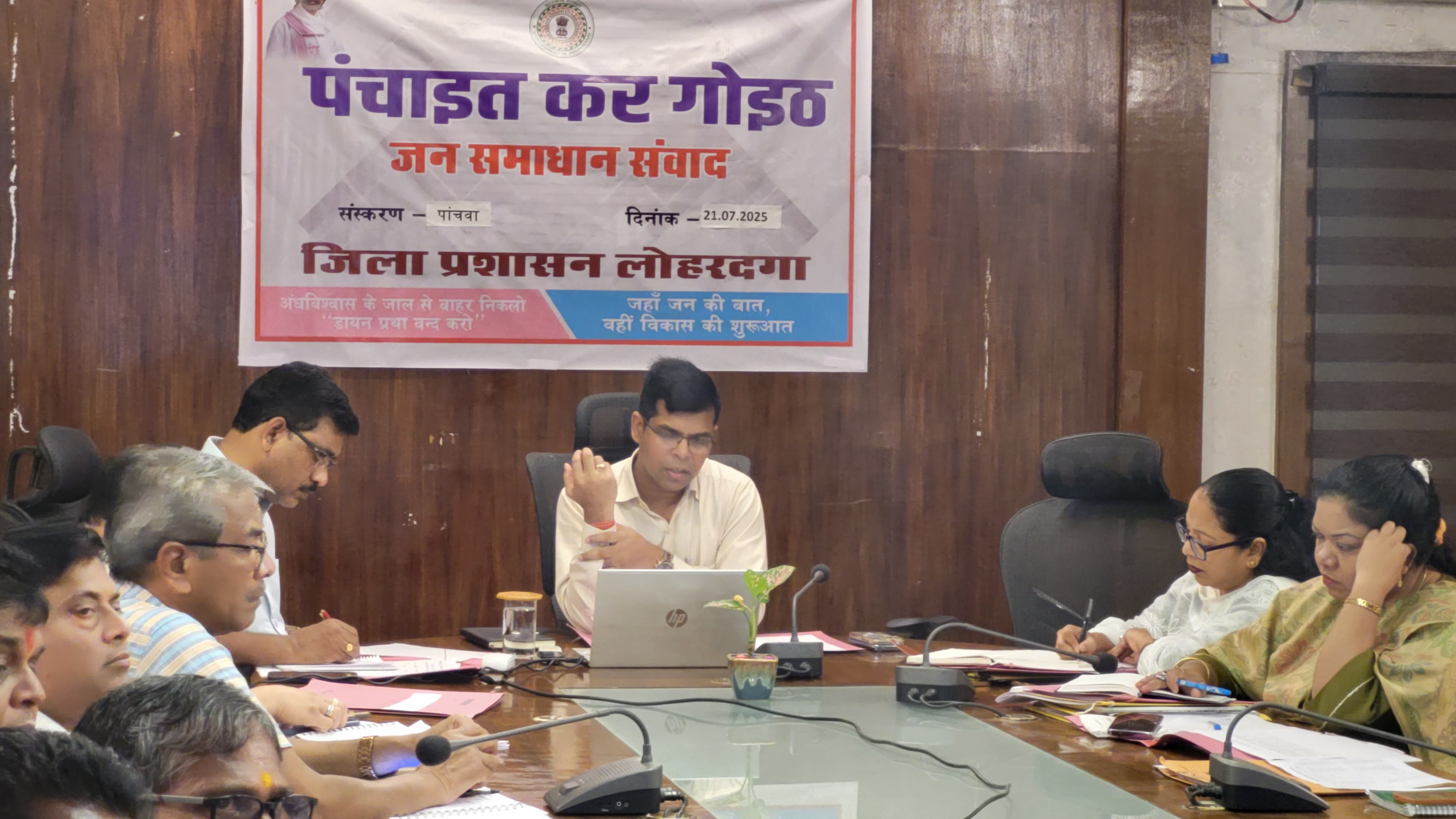 फोटो. मौजूद अधिकारी फोटो. मौजूद अधिकारी