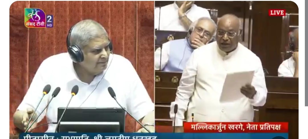 ऱाज्यसभा में चर्चा के दौरान सभापति जगदीप धनखड़ और विपक्ष के नेता मल्लिकाअर्जुन खरगे ऱाज्यसभा में चर्चा के दौरान सभापति जगदीप धनखड़ और विपक्ष के नेता मल्लिकाअर्जुन खरगे
