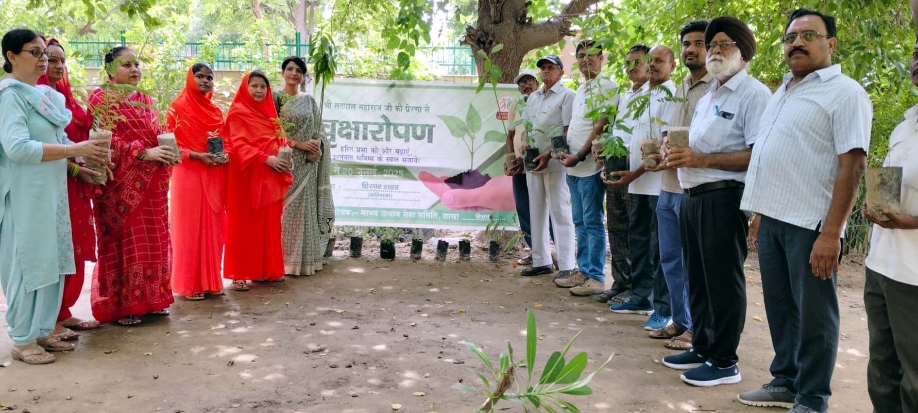 सेक्टर-16 स्थित जयहिंद पार्क में पौधारोपण के दौरान उपस्थित महात्मा गौरा बाई, महात्मा निरंजनी बाई व अन्य। सेक्टर-16 स्थित जयहिंद पार्क में पौधारोपण के दौरान उपस्थित महात्मा गौरा बाई, महात्मा निरंजनी बाई व अन्य।