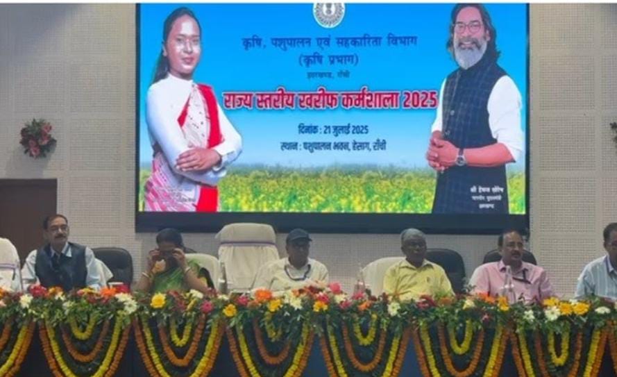 कृषि कार्यशाला की तस्वीर कृषि कार्यशाला की तस्वीर