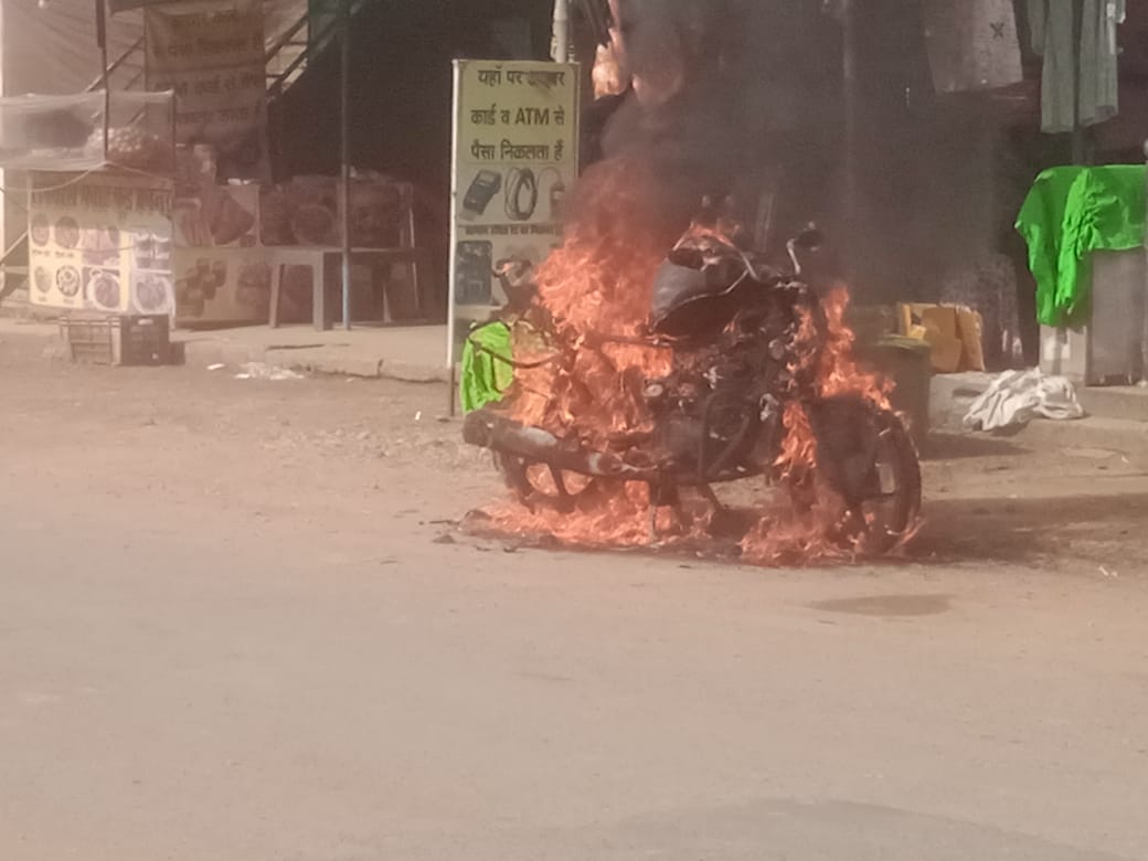 आग में जलती बाइक। आग में जलती बाइक।