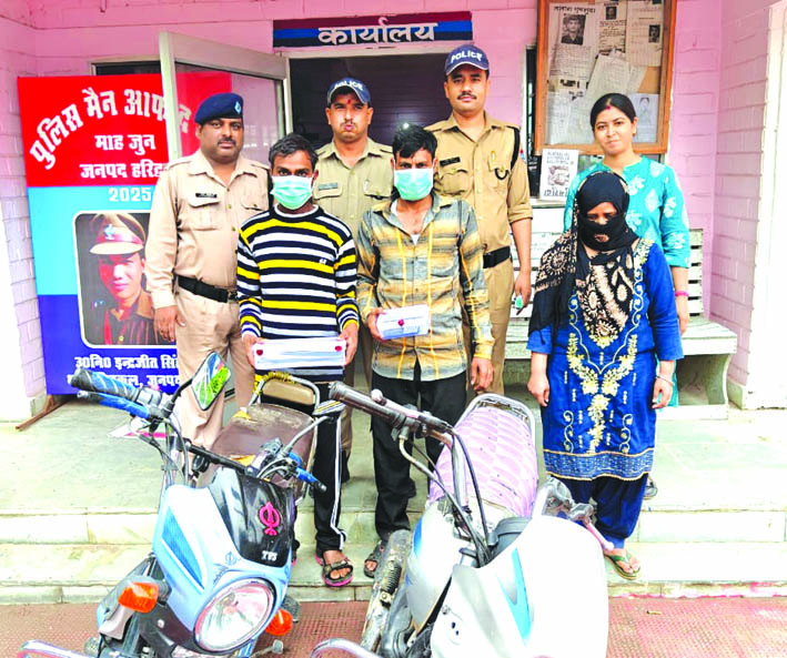 पुलिस गिरफ्त में आरोपित
