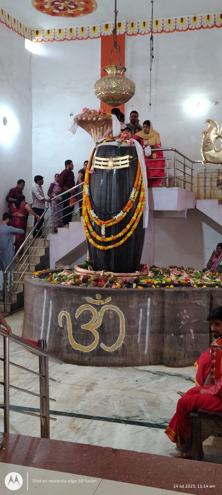 अमरकंटेश्वर महादेव