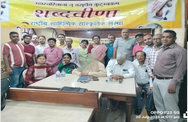 शब्दवीणा की पश्चिम बंगाल इकाई द्वारा आयोजित मासिक काव्यगोष्ठी