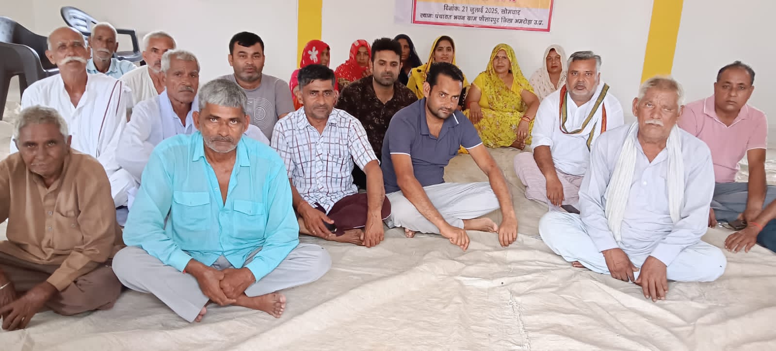 अमेरिका के साथ मांसाहारी दूध को लेकर होने वाली समझौता बैठक के विरोध में अमरोहा के गॉंव फ़ौलादपुर के ग्रामीणों ने दिया धरना