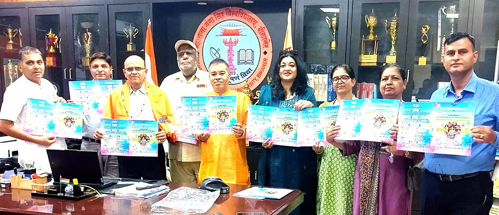 देश की आधी आबादी के पूर्ण योगदान पर होगा अन्तरराष्ट्रीय मंथन, बीकानेर के सींथल में जुटेंगे देश-विदेश के शिक्षाविद् देश की आधी आबादी के पूर्ण योगदान पर होगा अन्तरराष्ट्रीय मंथन, बीकानेर के सींथल में जुटेंगे देश-विदेश के शिक्षाविद्