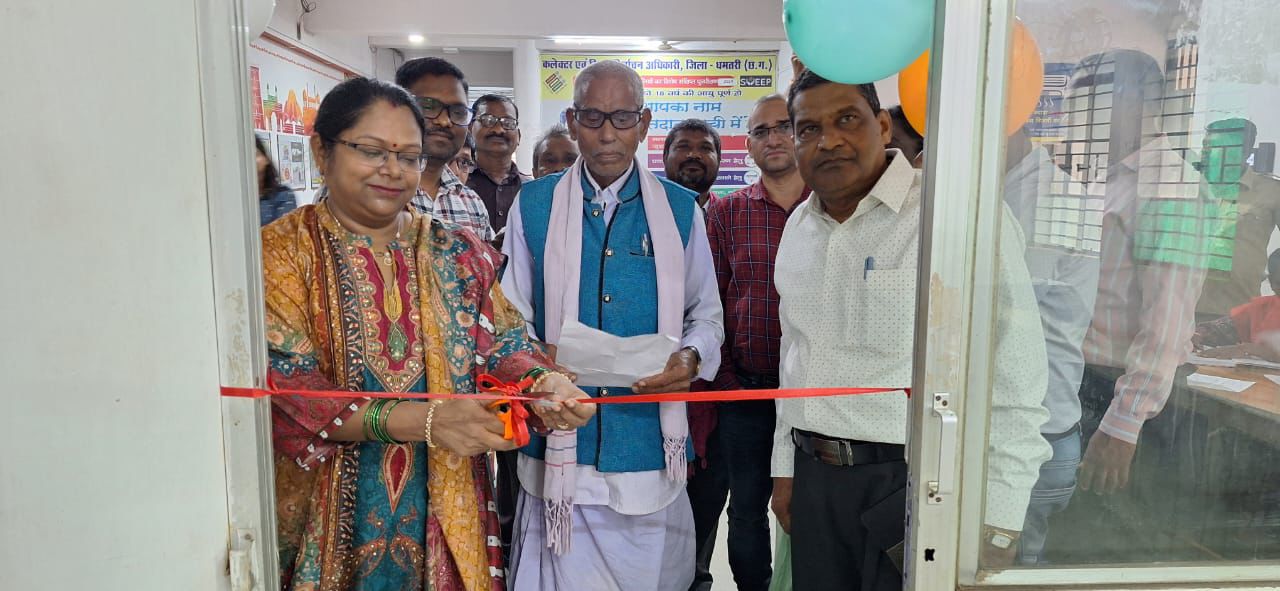 धमतरी कलेक्टर कार्यालय में ‘जनदर्शन डेस्क’ का शुभारंभ करती हुई रीता यादव। धमतरी कलेक्टर कार्यालय में ‘जनदर्शन डेस्क’ का शुभारंभ करती हुई रीता यादव।