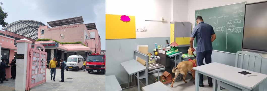 माहेश्वरी गर्ल्स पब्लिक स्कूल को मिली बम से उड़ाने की धमकी