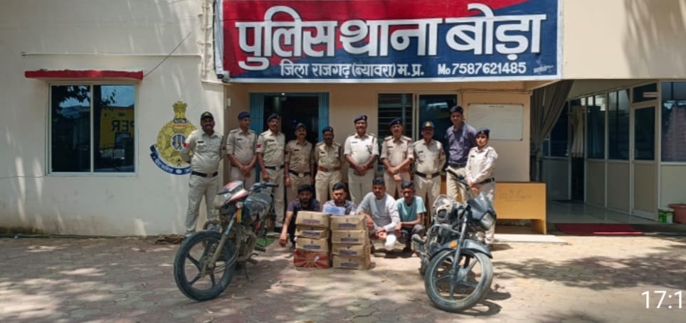 चार आरोपित गिरफ्तार, माल बरामद चार आरोपित गिरफ्तार, माल बरामद