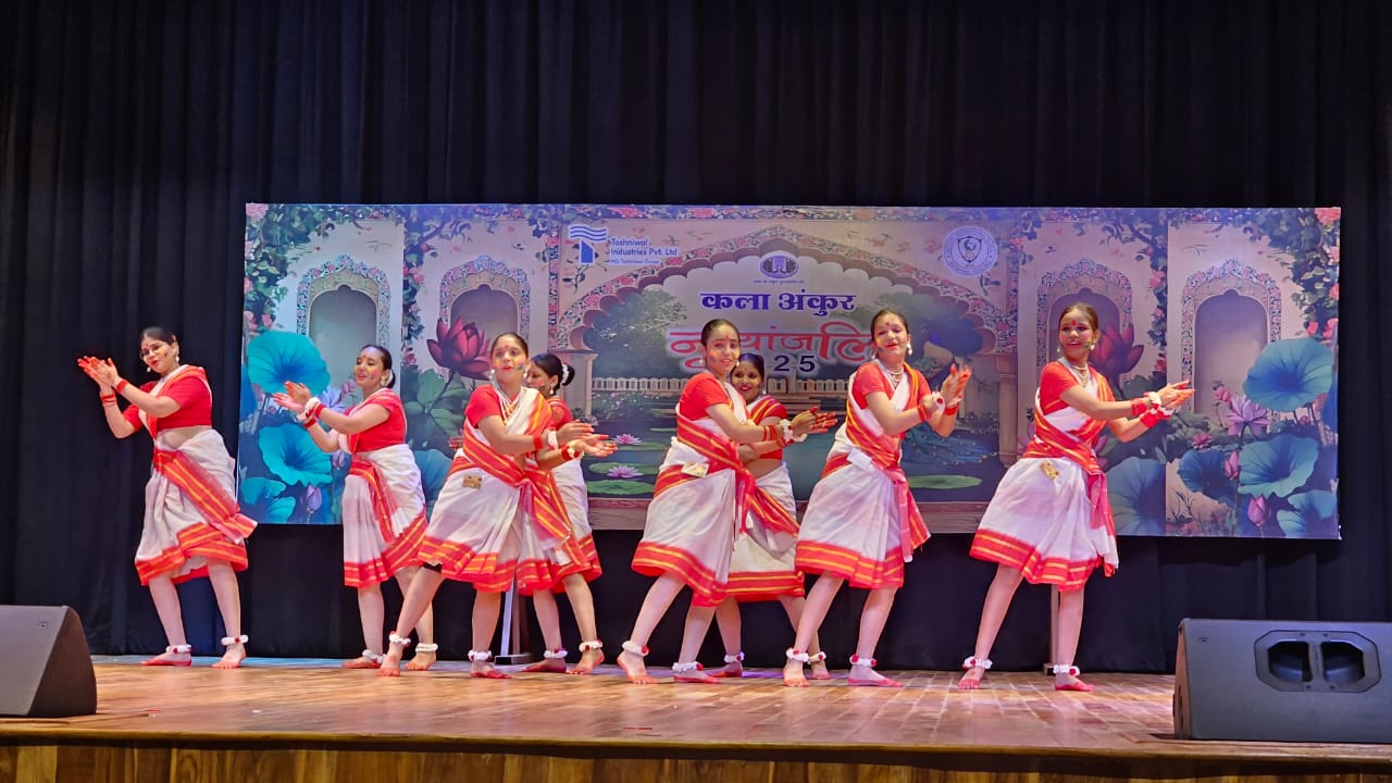 नृत्यांजलि-2025’ का प्रथम चरण सम्पन्न, 26 जुलाई को निर्णायक मुकाबला नृत्यांजलि-2025’ का प्रथम चरण सम्पन्न, 26 जुलाई को निर्णायक मुकाबला