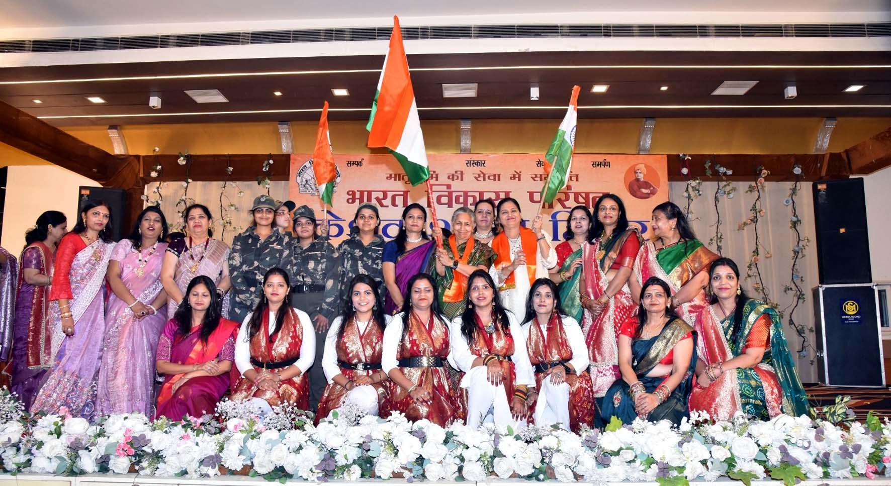 भाविप की केशव शाखा के तीज महोत्सव का आनंद उठाते अतिथिगण व शाखा सदस्य। भाविप की केशव शाखा के तीज महोत्सव का आनंद उठाते अतिथिगण व शाखा सदस्य।