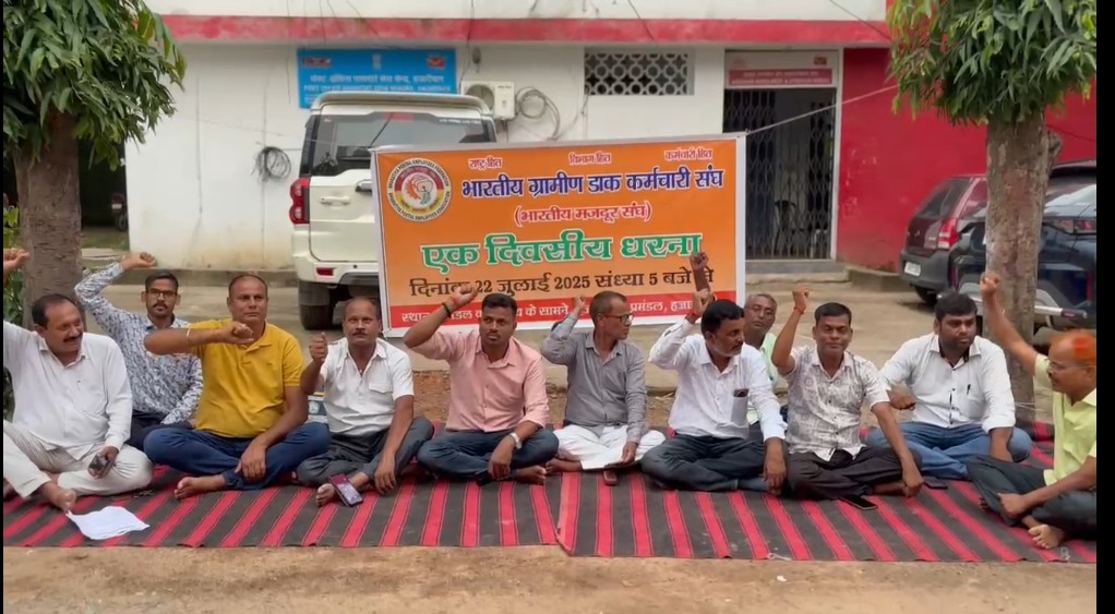 धरना प्रदर्शन करते कर्मचारी धरना प्रदर्शन करते कर्मचारी